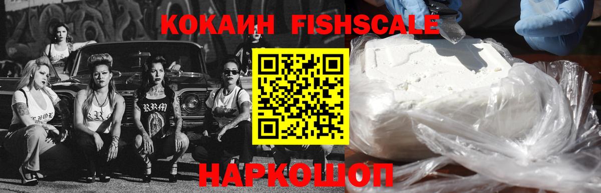 Cocaine Боливия Красногорск