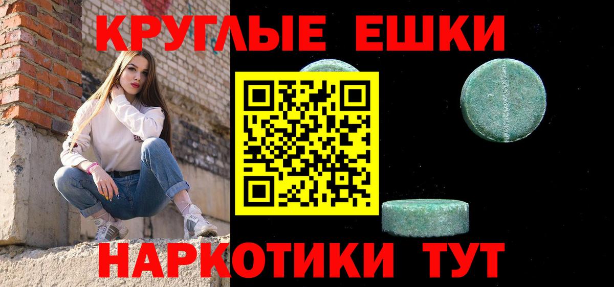 Марихуана  Alpha PVP СК кристаллы  Вход с VPN  Красногорск  COCAIN  Меф кристаллы  ГАШ  Гашиш  Меф 