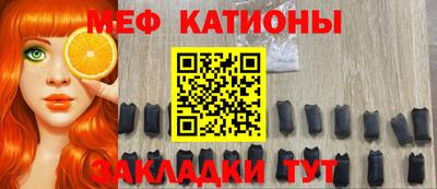 крисы Канаш