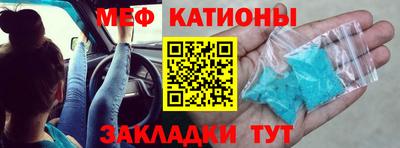 бутират Камышлов