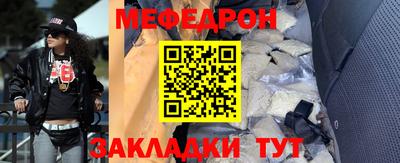 бутират Камышлов