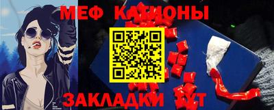 кокаин премиум Чебоксары