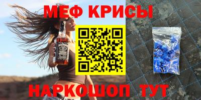 прущие крисы Кандалакша