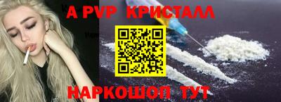 прущие крисы Кандалакша