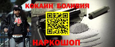 бутират Камышлов