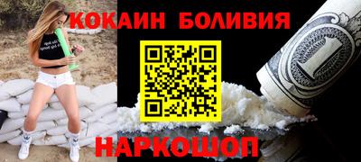 бутират Камышлов