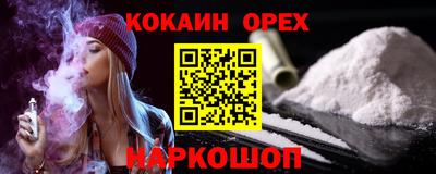 бутират Камышлов