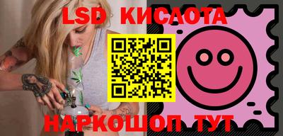 бутират Камышлов