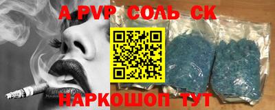 крисы Канаш
