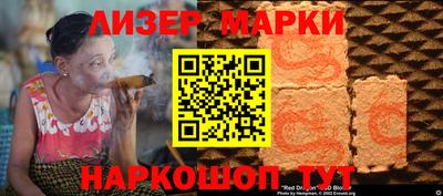 ALPHA-PVP Чапаевск