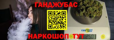 бутират Камышлов