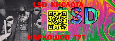 бутират Камышлов