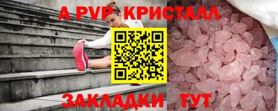 прущие крисы Кандалакша