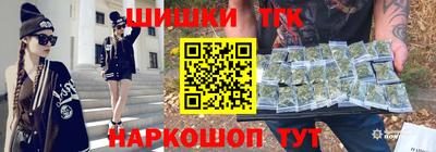 бутират Камышлов