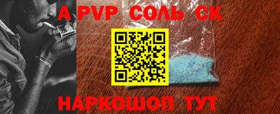 прущие крисы Кандалакша