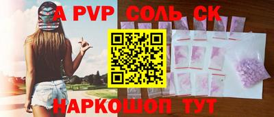 крисы Канаш