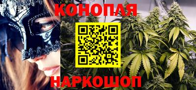 бутират Камышлов