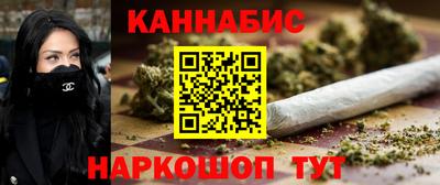 бутират Камышлов