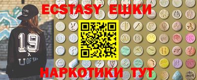 бутират Камышлов