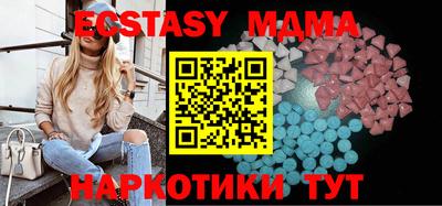 крисы Канаш