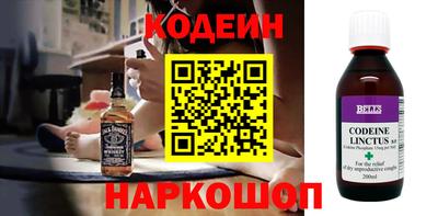 бутират Камышлов