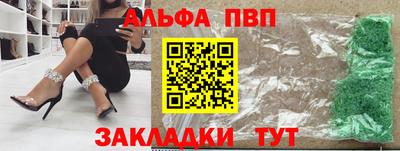 прущие крисы Кандалакша