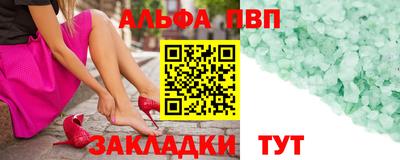 прущие крисы Кандалакша