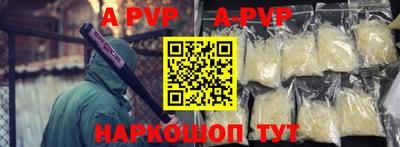 бутират Камышлов