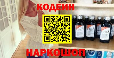 мефедрон Чебаркуль