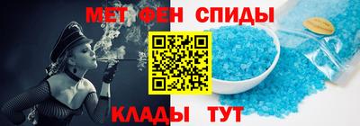 крисы Канаш