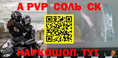 крисы Канаш