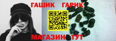 бутират Камышлов