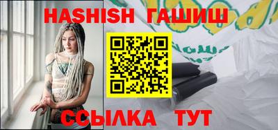 бутират Камышлов