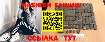 крисы Канаш