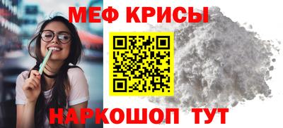 прущие крисы Кандалакша
