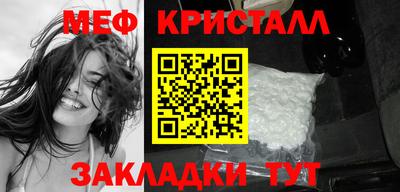 бутират Камышлов