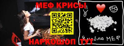 бутират Камышлов