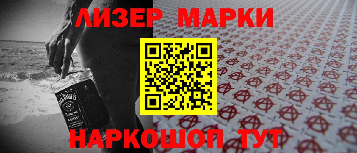 Красногорск  Лсд 25 экстази кислота  Вход с VPN  hydra ТОР  Лсд 25 экстази ecstasy 
