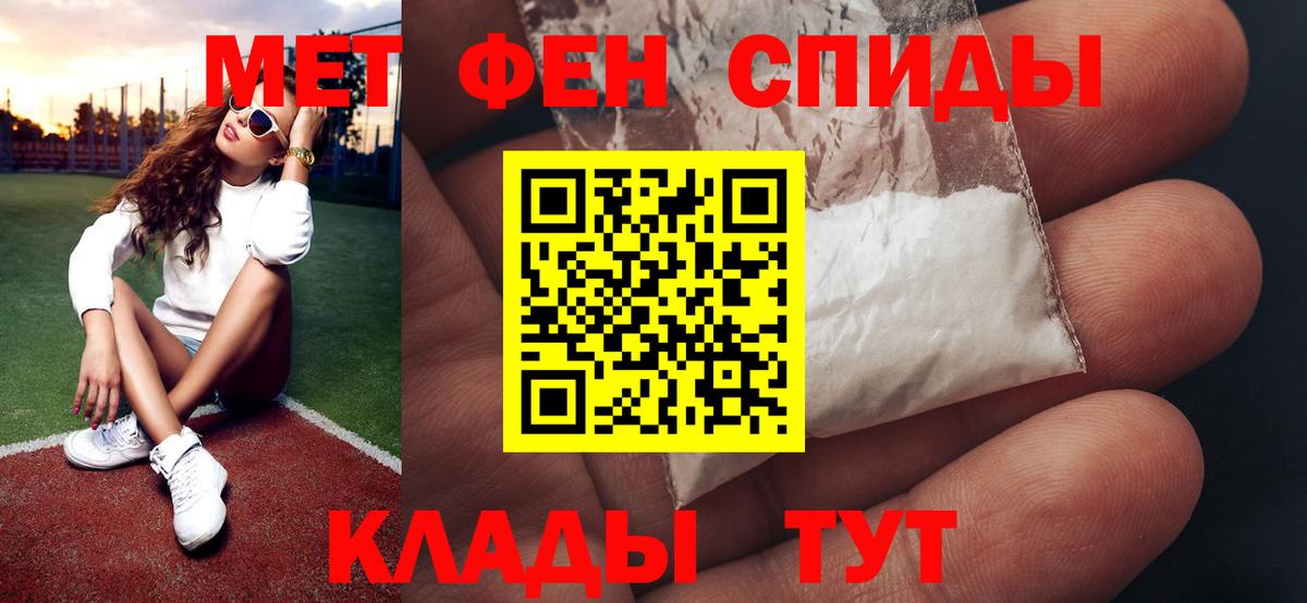МЕТАМФЕТАМИН Декстрометамфетамин 99.9%  Вход с VPN  Красногорск  МЕТАМФЕТАМИН Декстрометамфетамин 99.9% 